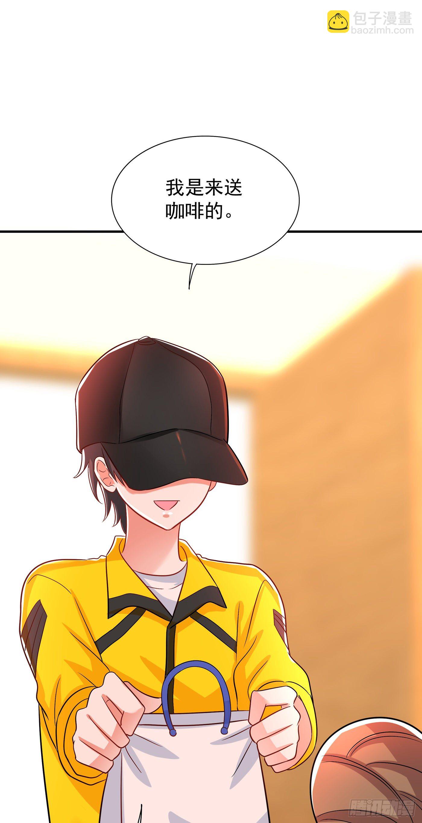 🍲重生空间：大小姐不好惹 第89话 你林素怎么没摔死？ 第7页