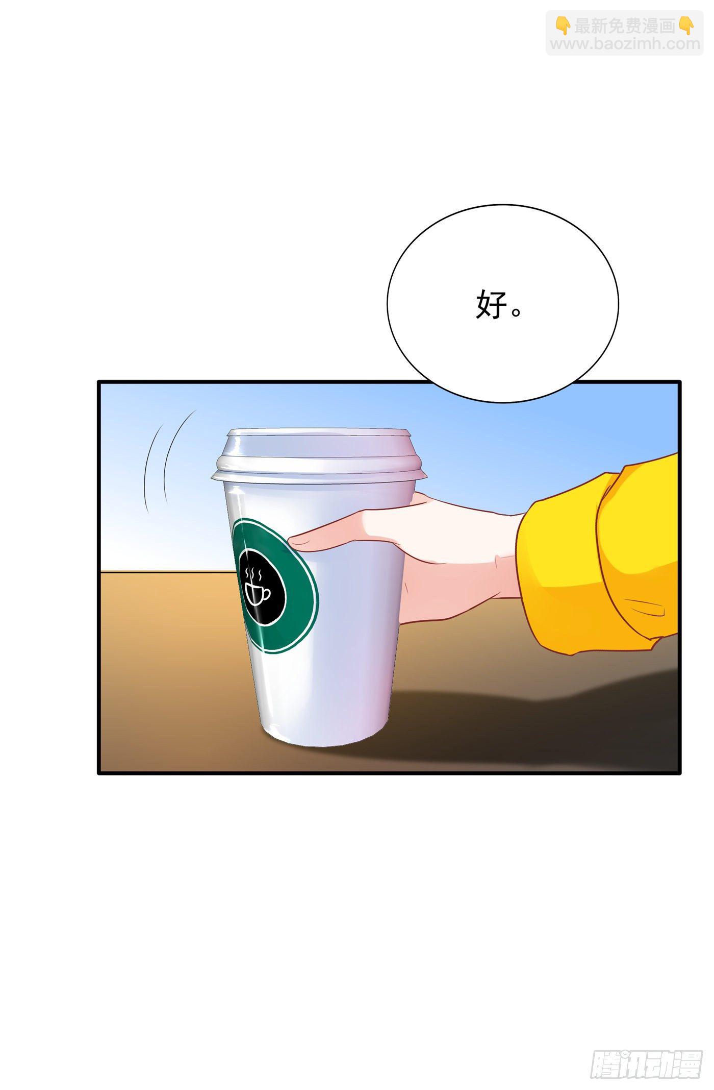 🍲重生空间：大小姐不好惹 第89话 你林素怎么没摔死？ 第9页