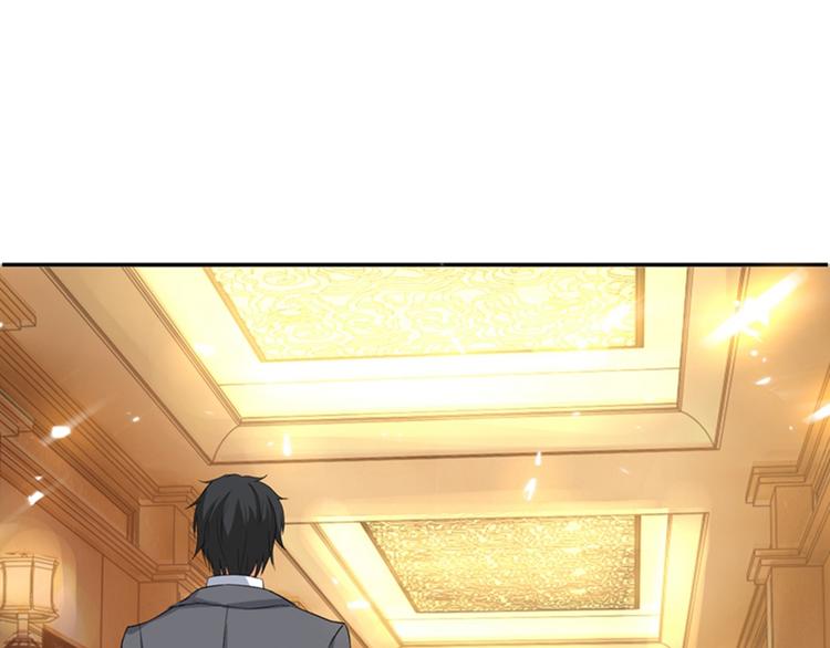 🍲重生空间：大小姐不好惹 第9话 她是行走的解毒剂 第1页
