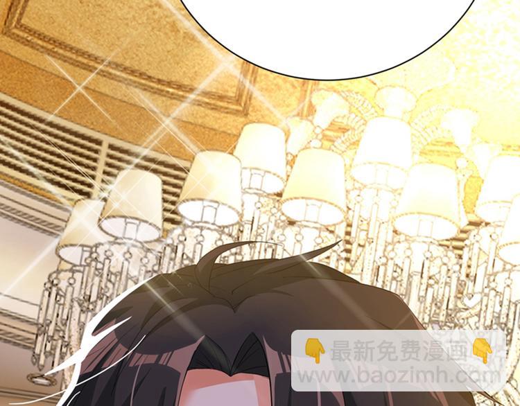 🍲重生空间：大小姐不好惹 第9话 她是行走的解毒剂 第33页