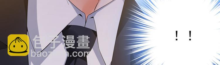 🍲重生空间：大小姐不好惹 第9话 她是行走的解毒剂 第35页
