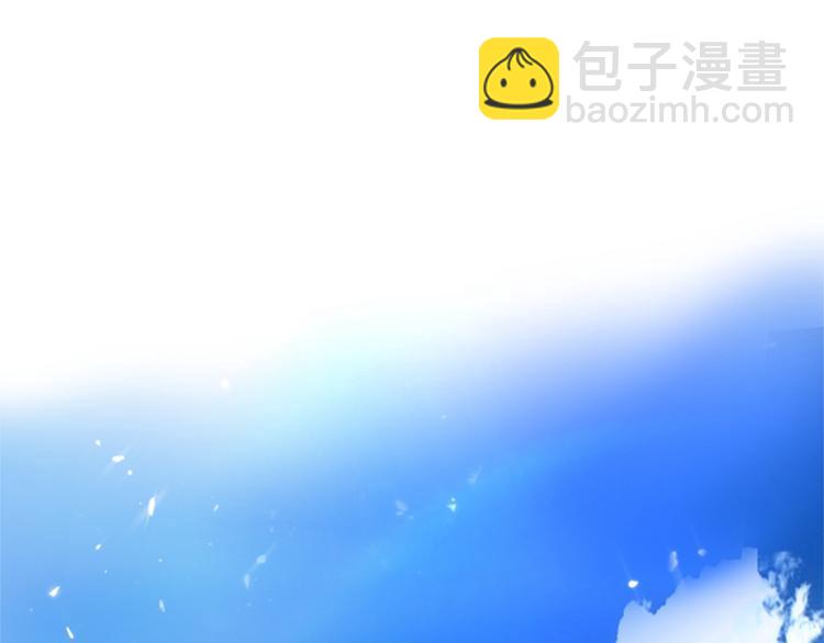 🍲重生空间：大小姐不好惹 第9话 她是行走的解毒剂 第39页