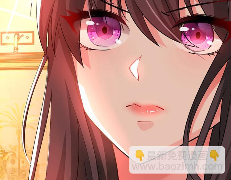 🍲重生空间：大小姐不好惹 第9话 她是行走的解毒剂 第46页