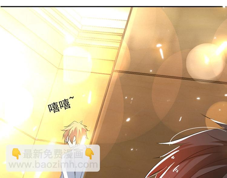 🍲重生空间：大小姐不好惹 第9话 她是行走的解毒剂 第5页