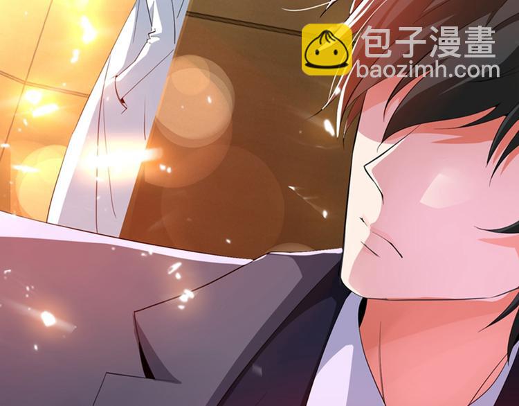 🍲重生空间：大小姐不好惹 第9话 她是行走的解毒剂 第6页