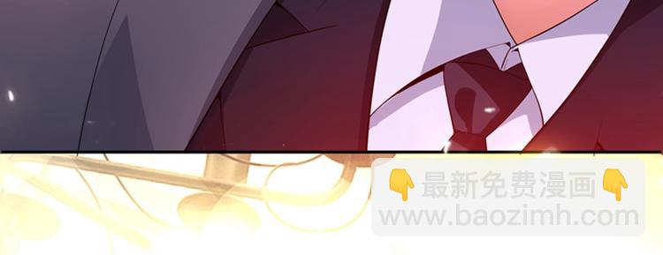 🍲重生空间：大小姐不好惹 第9话 她是行走的解毒剂 第7页