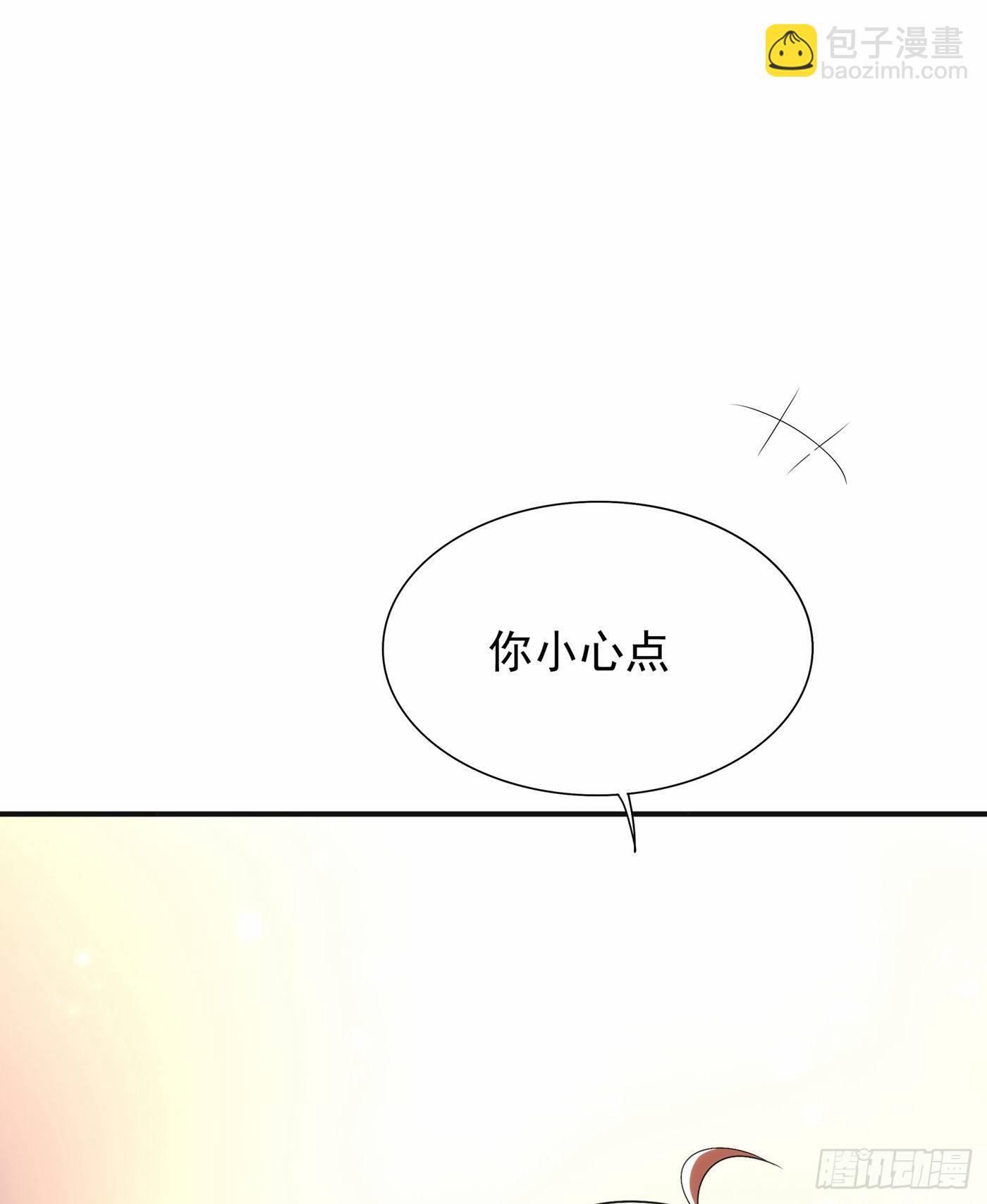 🍲重生空间：大小姐不好惹 第91话 你们是那种关系？！ 第10页