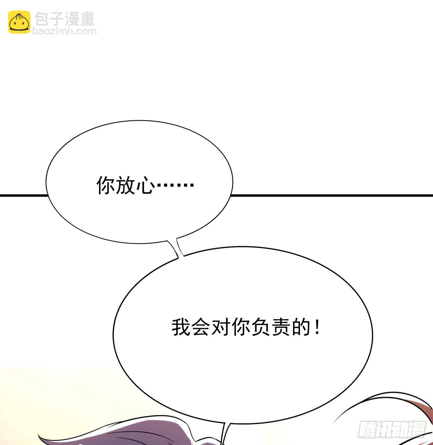 🍲重生空间：大小姐不好惹 第91话 你们是那种关系？！ 第20页