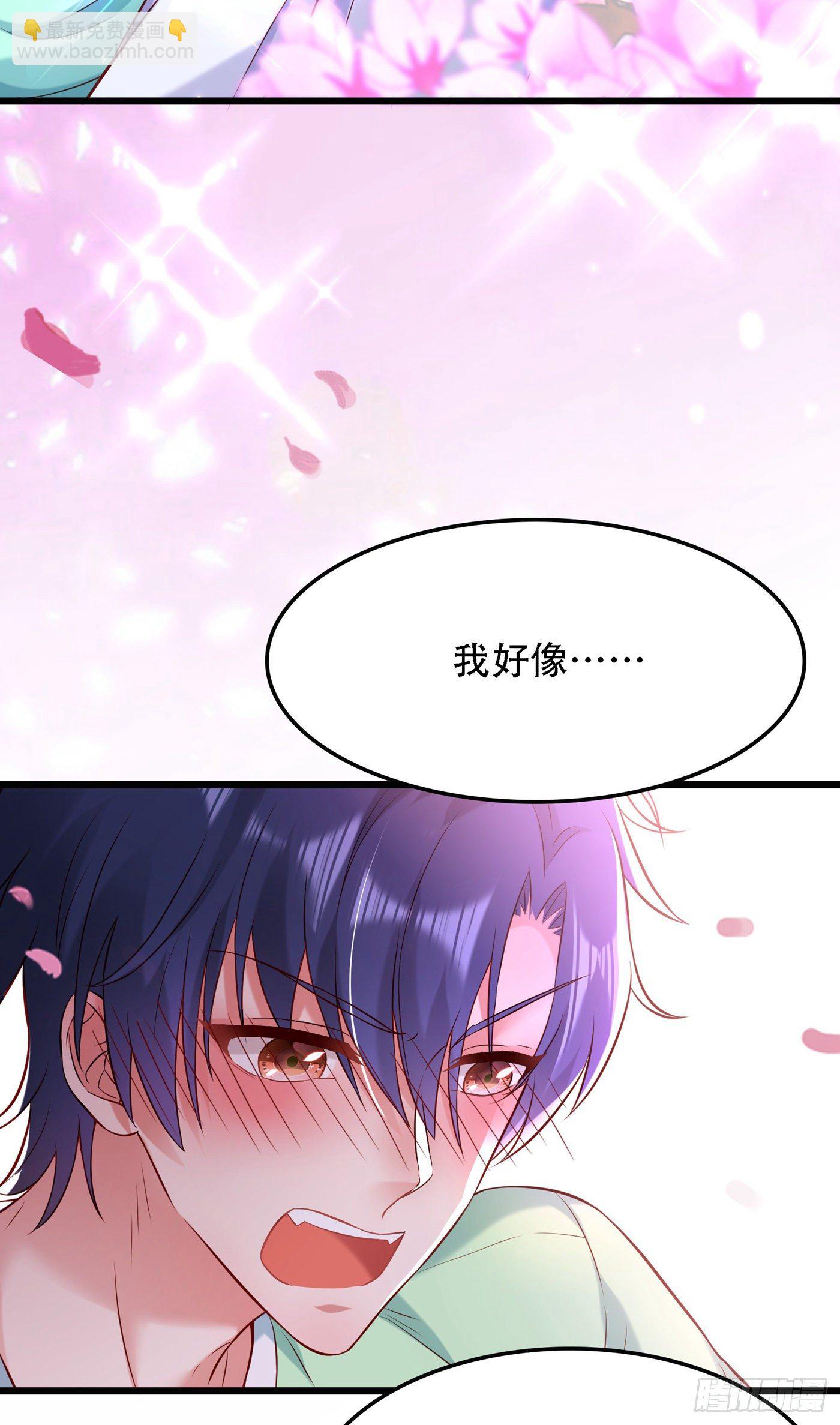 🍲重生空间：大小姐不好惹 第91话 你们是那种关系？！ 第24页