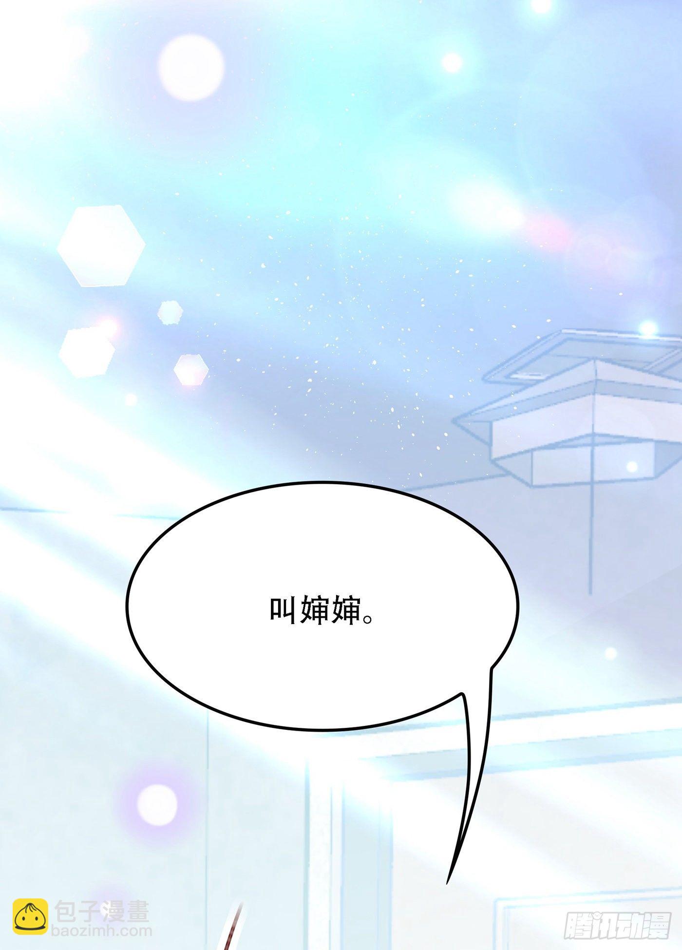 🍲重生空间：大小姐不好惹 第91话 你们是那种关系？！ 第35页