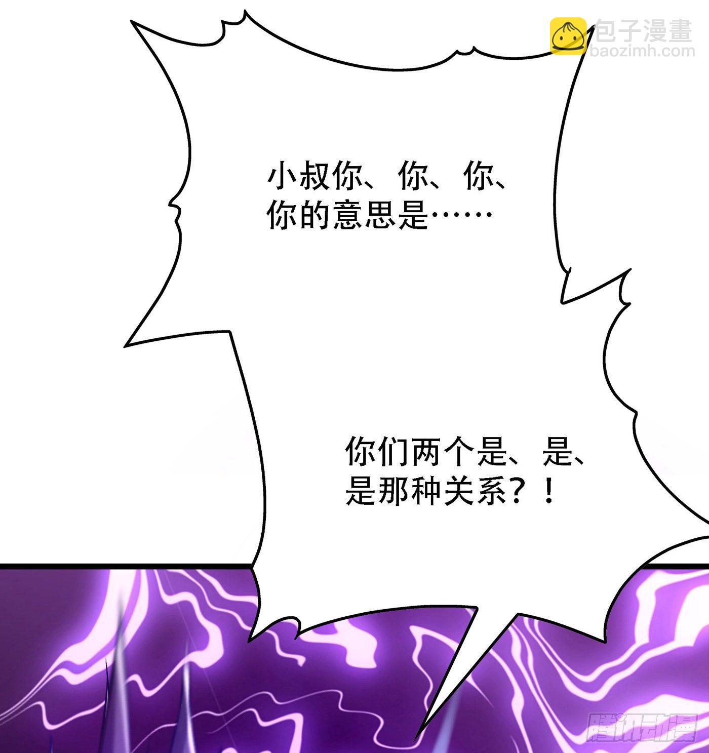🍲重生空间：大小姐不好惹 第91话 你们是那种关系？！ 第37页