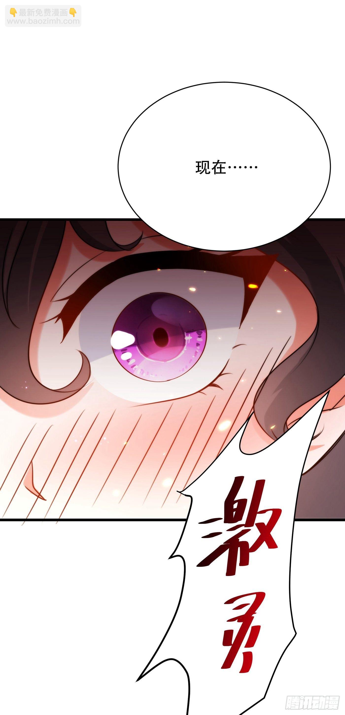 🍲重生空间：大小姐不好惹 第93话 我…居然脱靶了？ 第10页