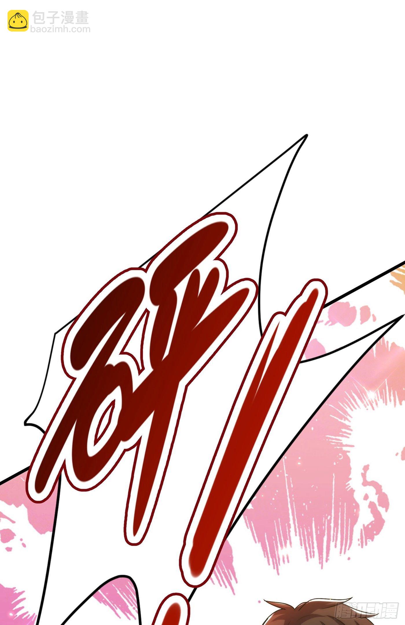 🍲重生空间：大小姐不好惹 第93话 我…居然脱靶了？ 第12页