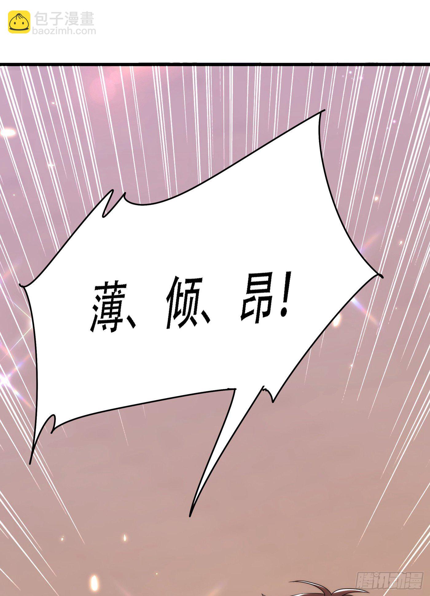 🍲重生空间：大小姐不好惹 第93话 我…居然脱靶了？ 第16页