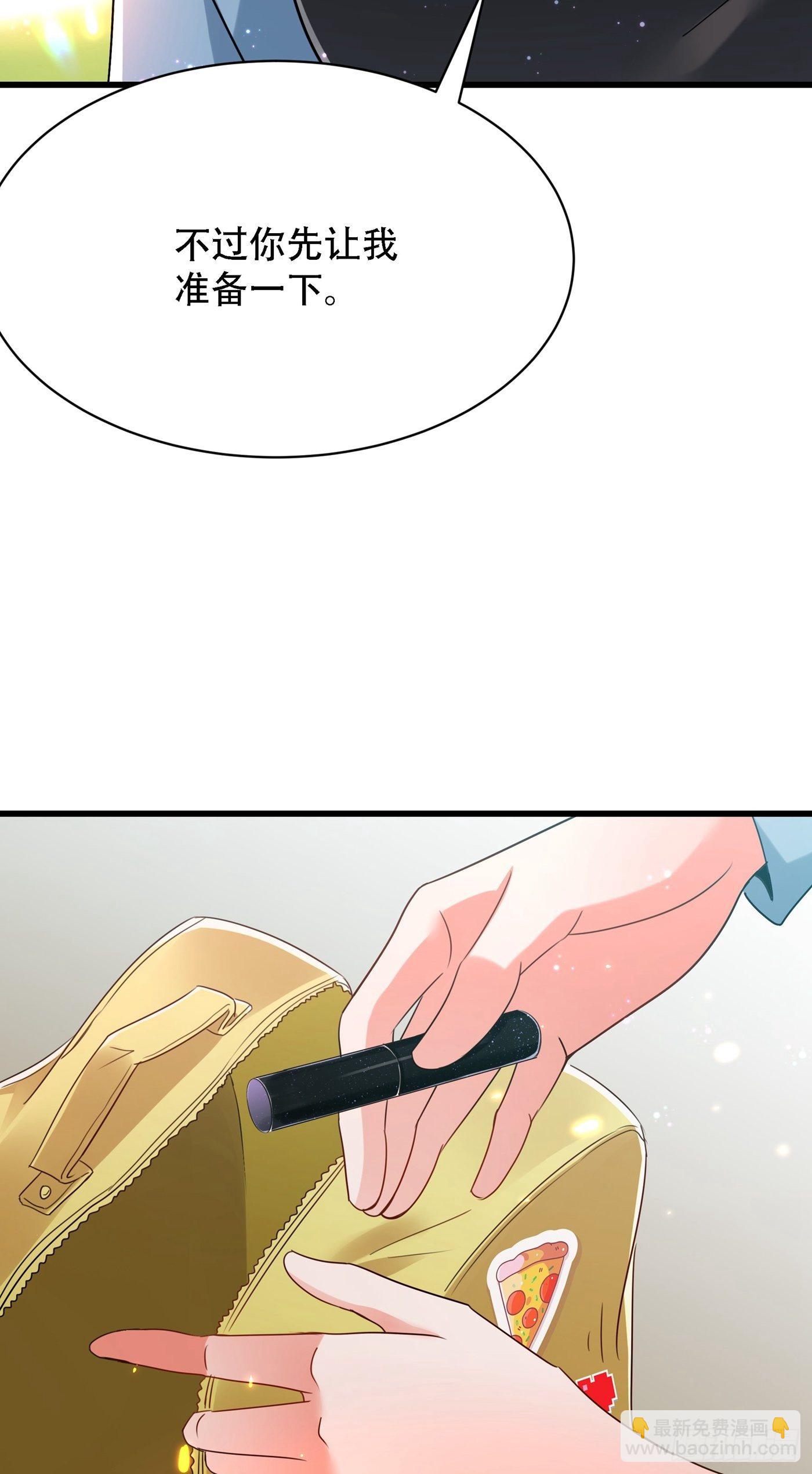 🍲重生空间：大小姐不好惹 第93话 我…居然脱靶了？ 第22页