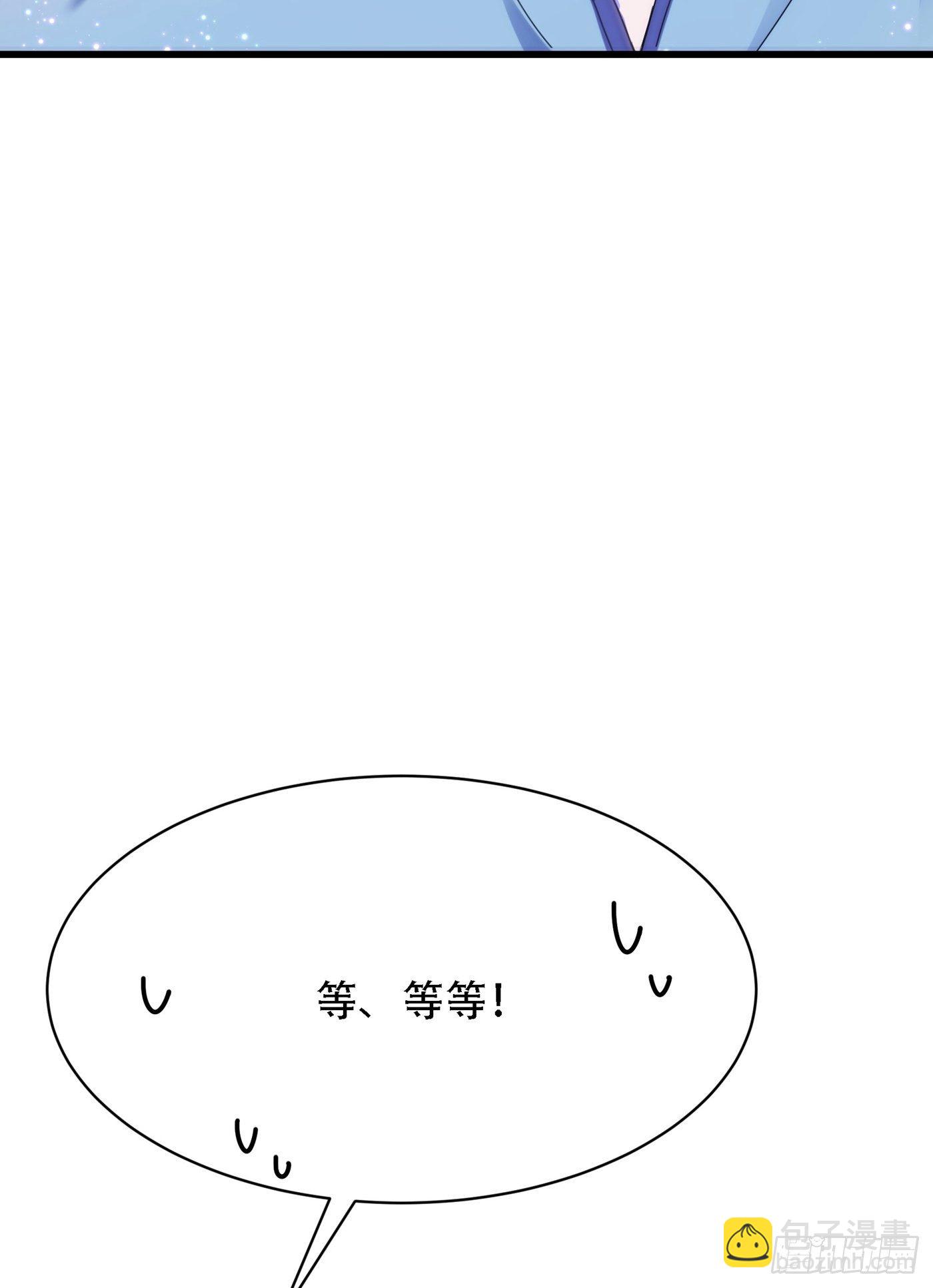 🍲重生空间：大小姐不好惹 第93话 我…居然脱靶了？ 第29页