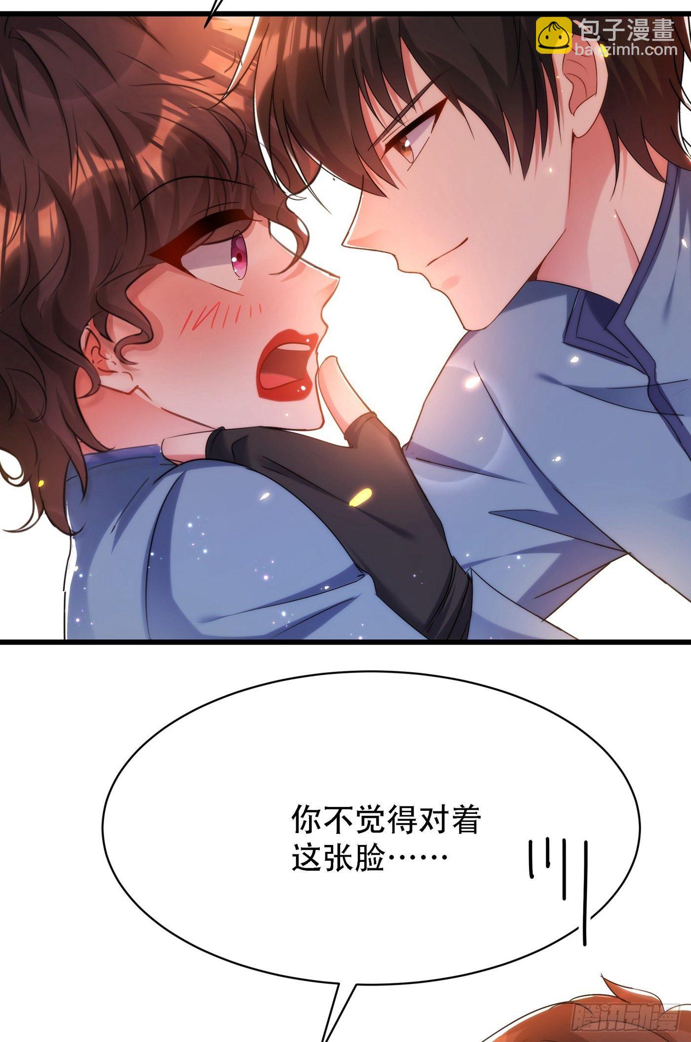 🍲重生空间：大小姐不好惹 第93话 我…居然脱靶了？ 第30页