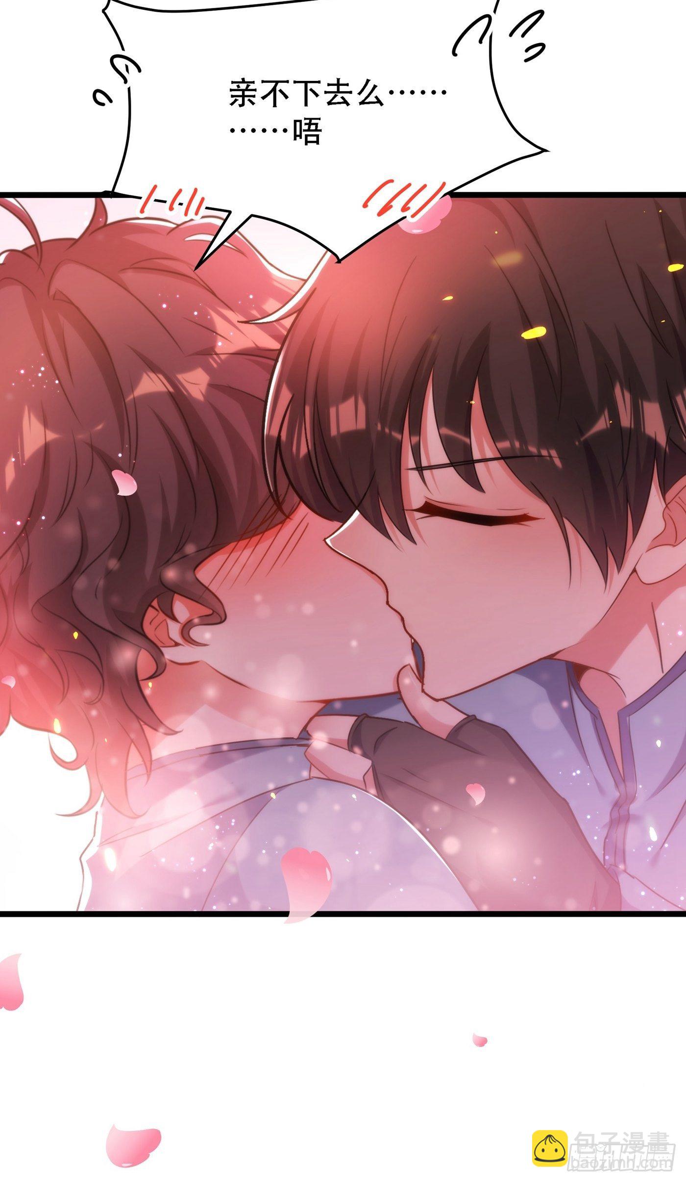🍲重生空间：大小姐不好惹 第93话 我…居然脱靶了？ 第32页