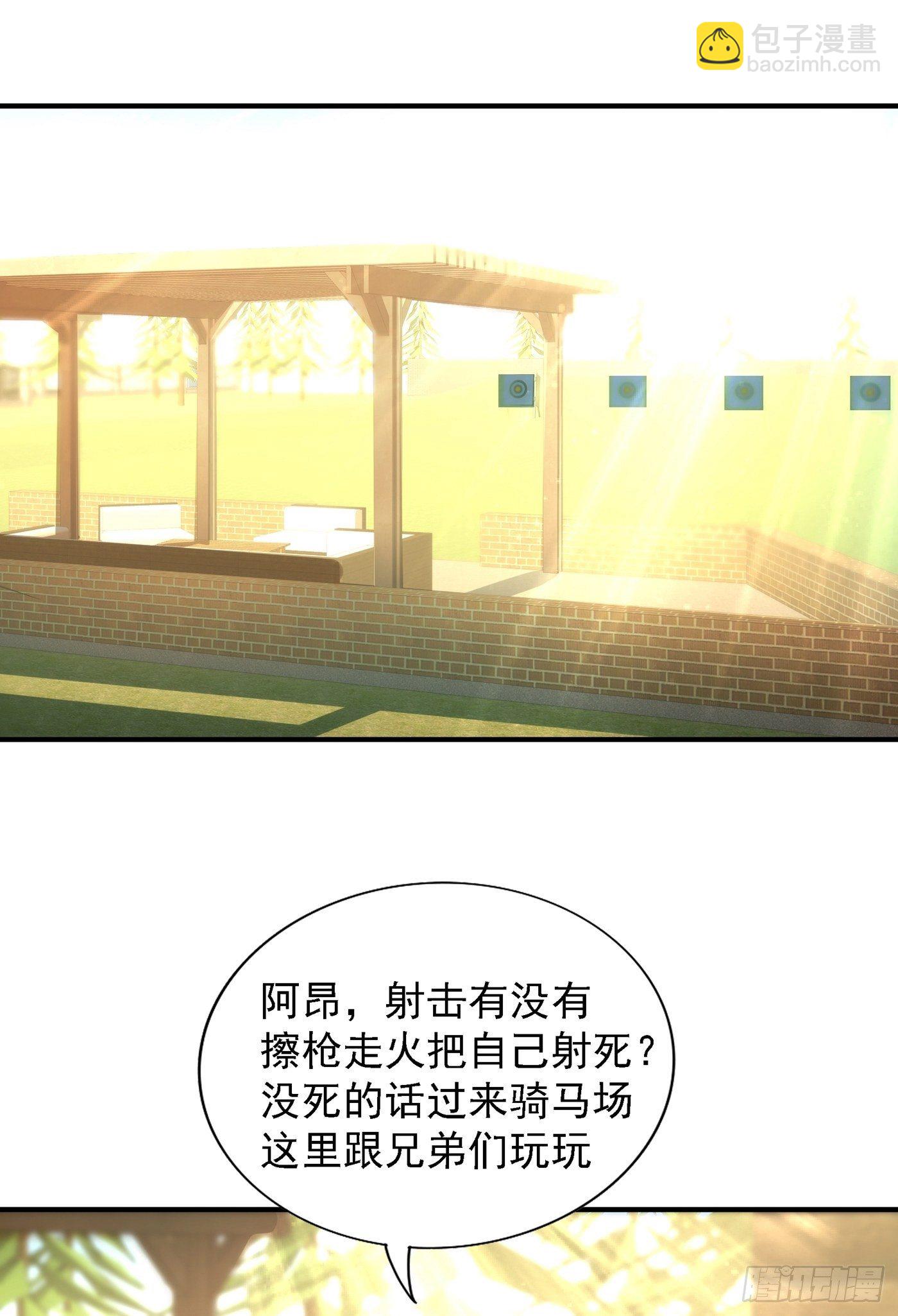 🍲重生空间：大小姐不好惹 第93话 我…居然脱靶了？ 第34页