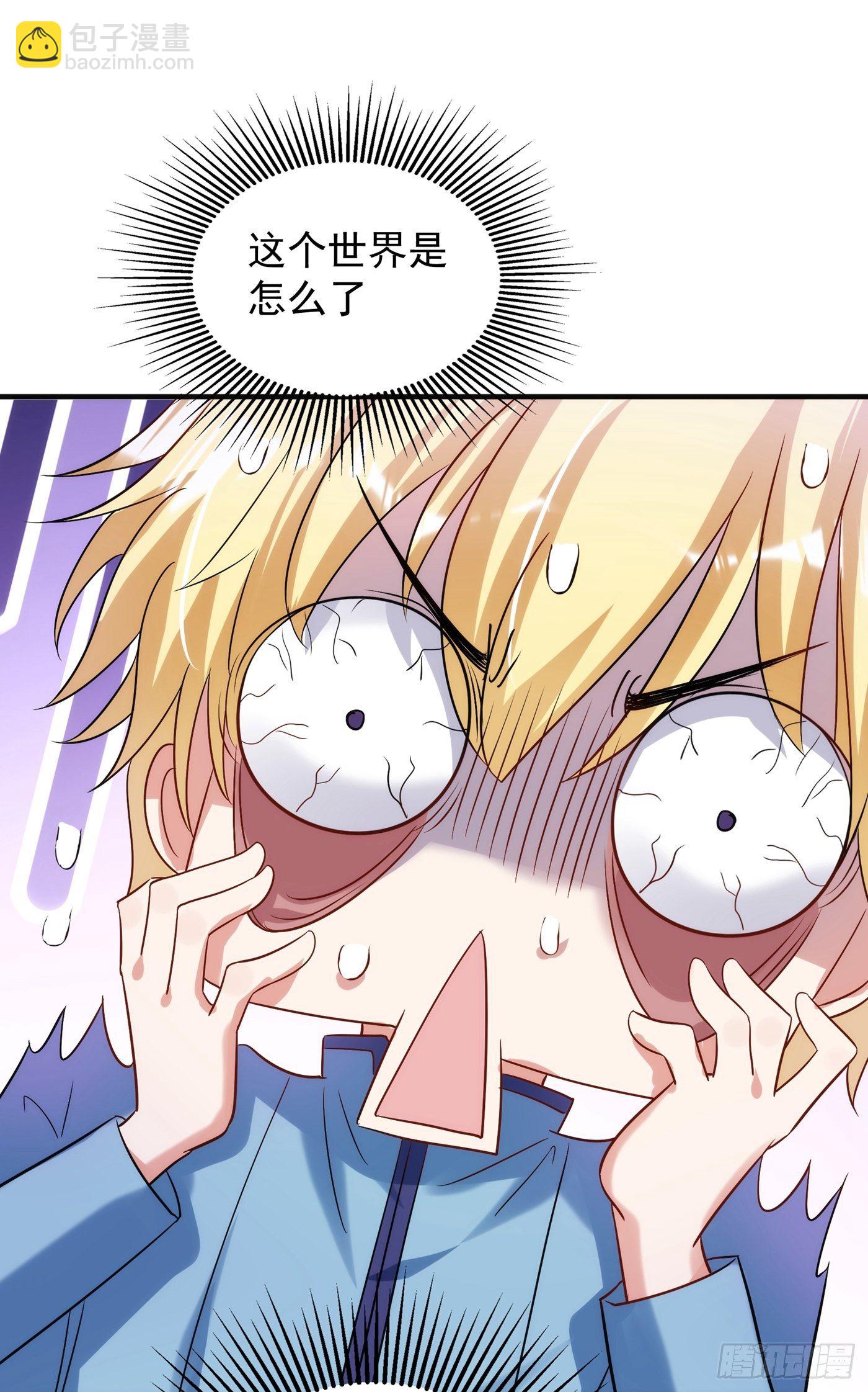 🍲重生空间：大小姐不好惹 第93话 我…居然脱靶了？ 第37页