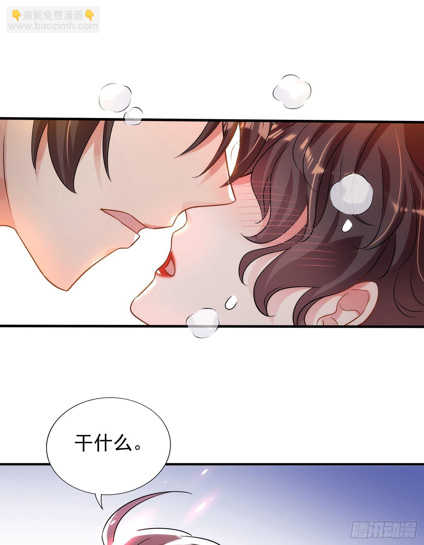 🍲重生空间：大小姐不好惹 第93话 我…居然脱靶了？ 第40页