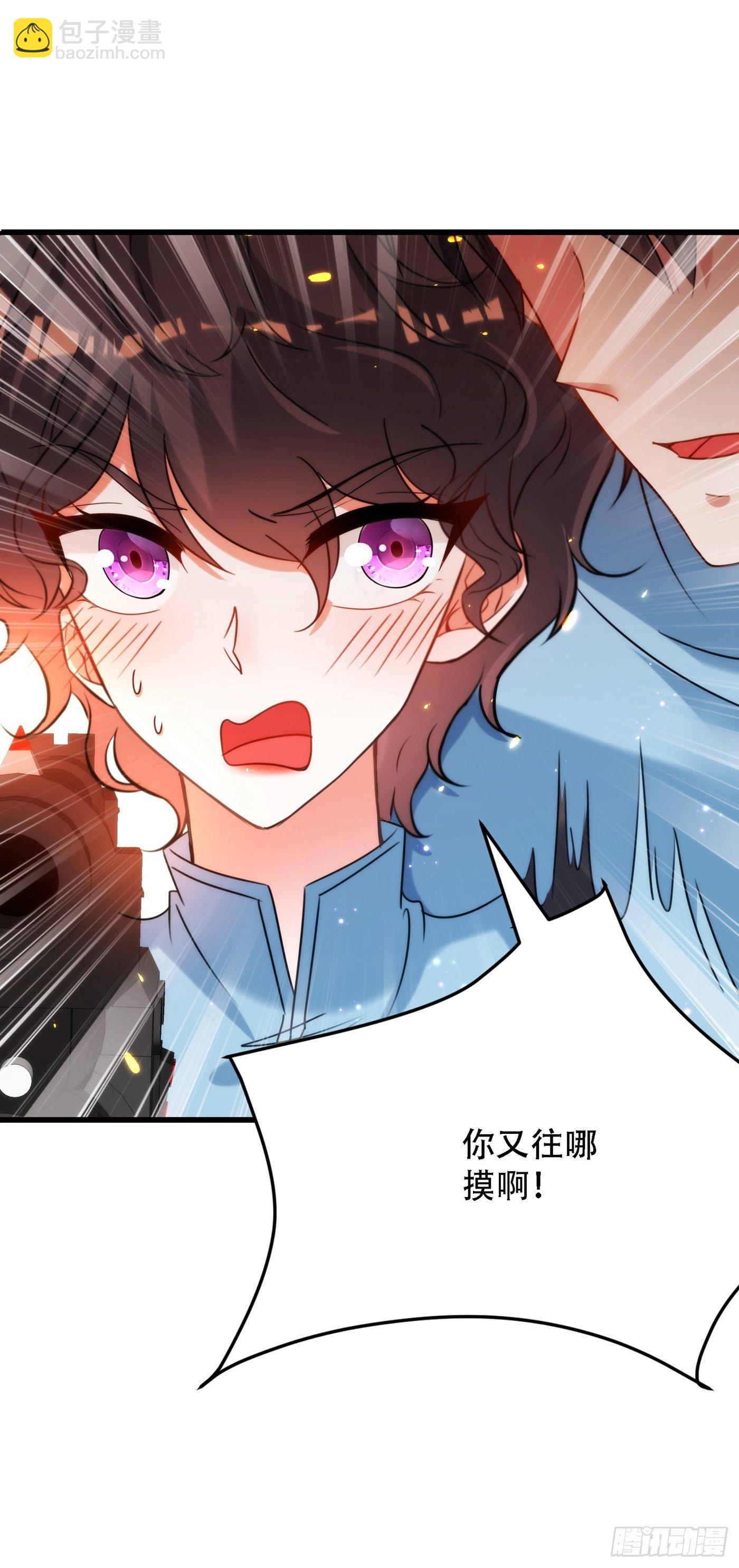 🍲重生空间：大小姐不好惹 第93话 我…居然脱靶了？ 第7页