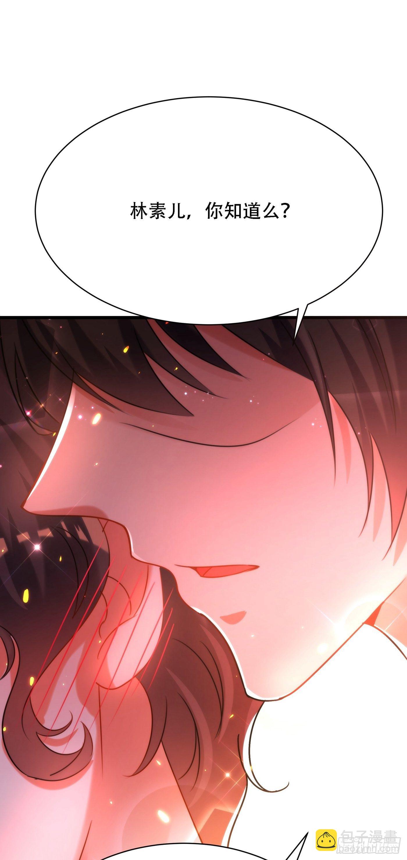 🍲重生空间：大小姐不好惹 第93话 我…居然脱靶了？ 第8页