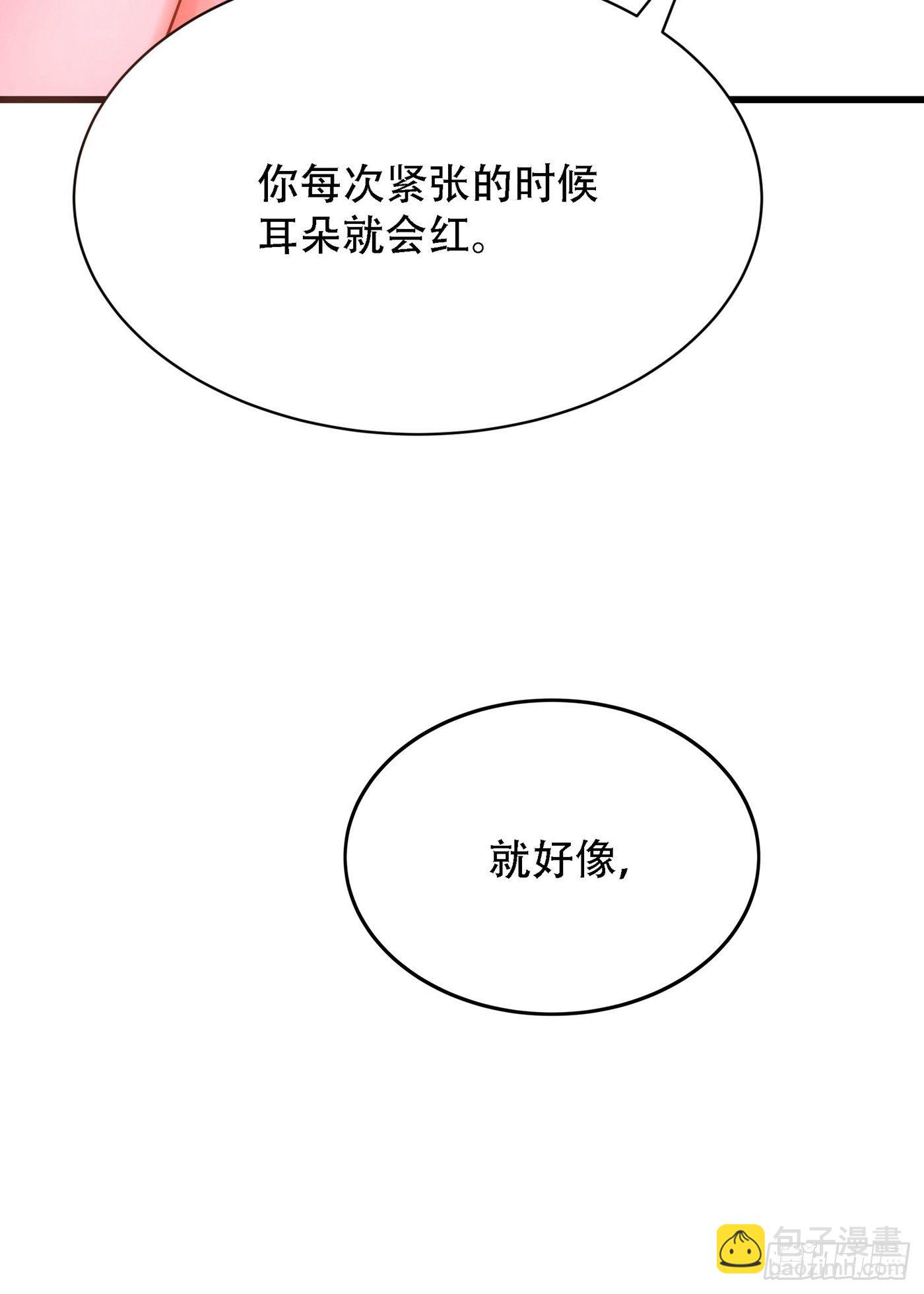 🍲重生空间：大小姐不好惹 第93话 我…居然脱靶了？ 第9页