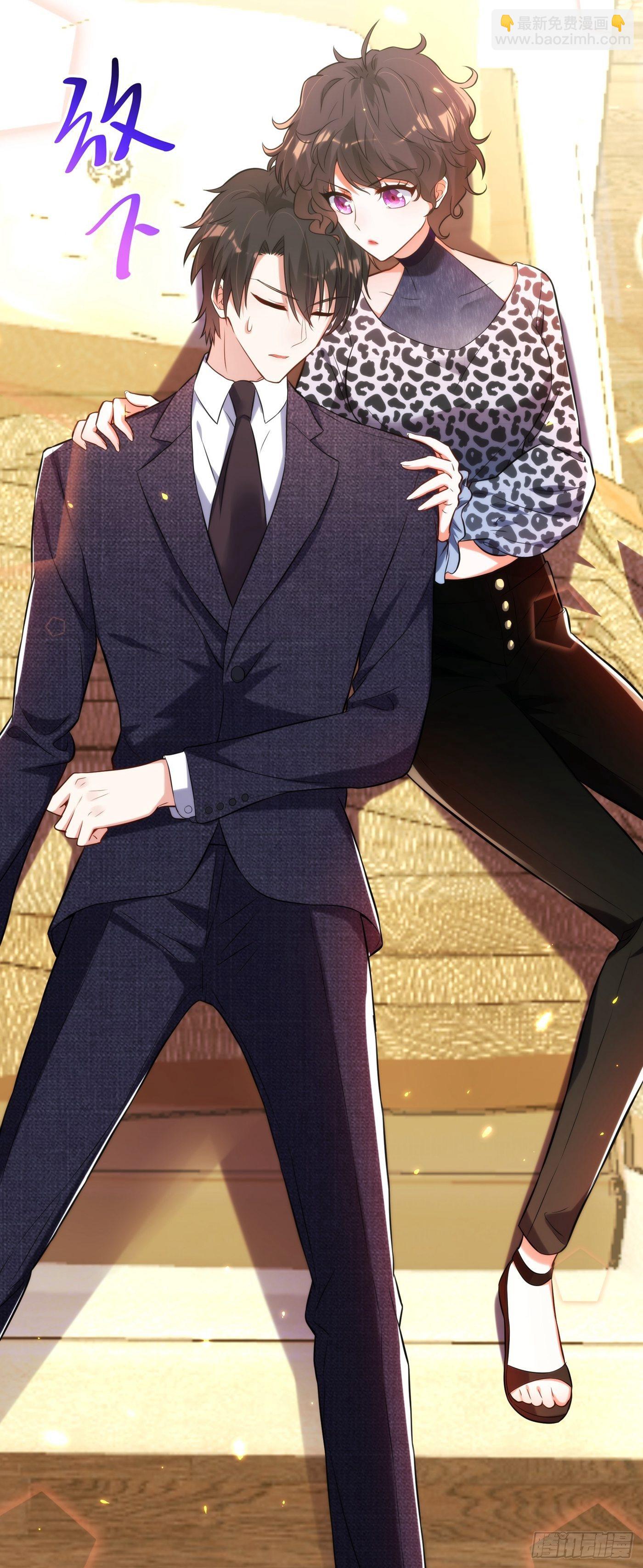 🍲重生空间：大小姐不好惹 第95话 亲亲不管用了？ 第20页
