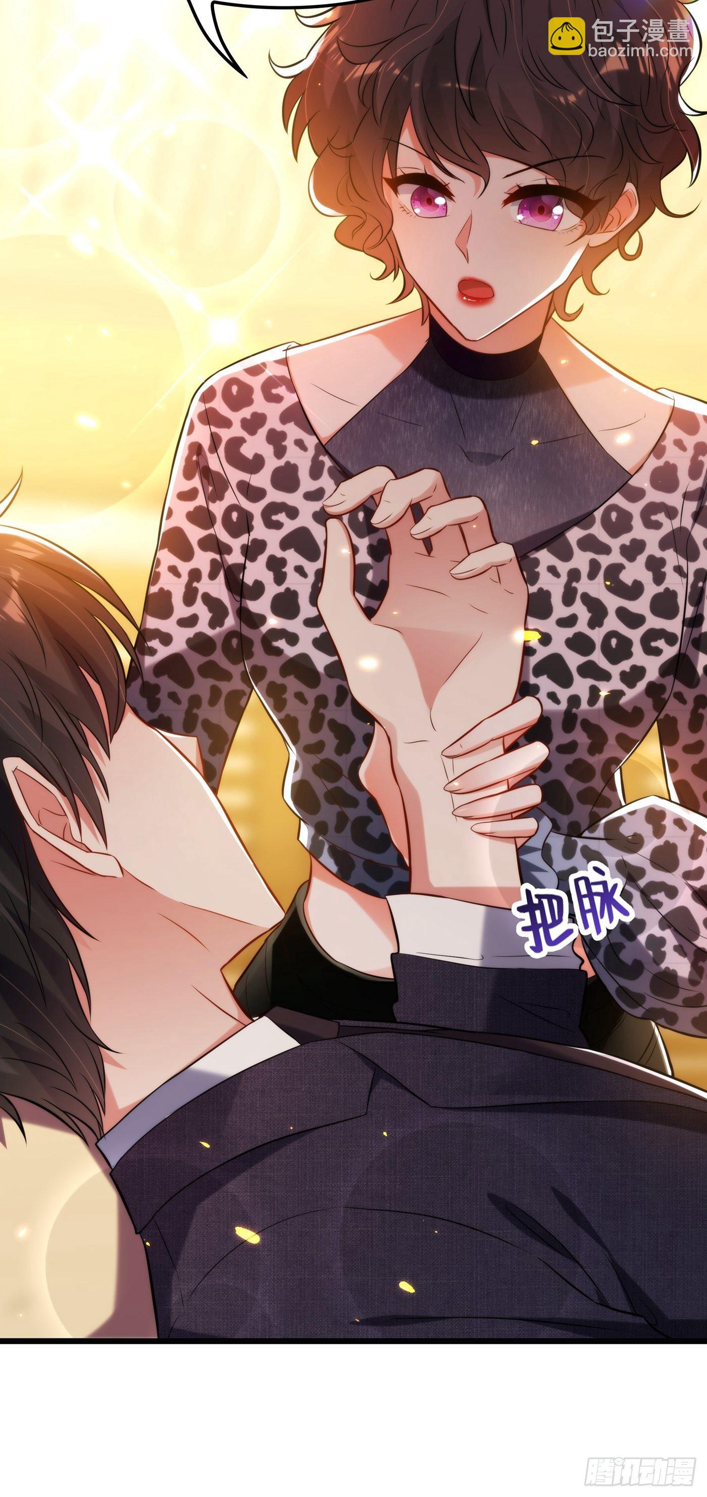 🍲重生空间：大小姐不好惹 第95话 亲亲不管用了？ 第27页