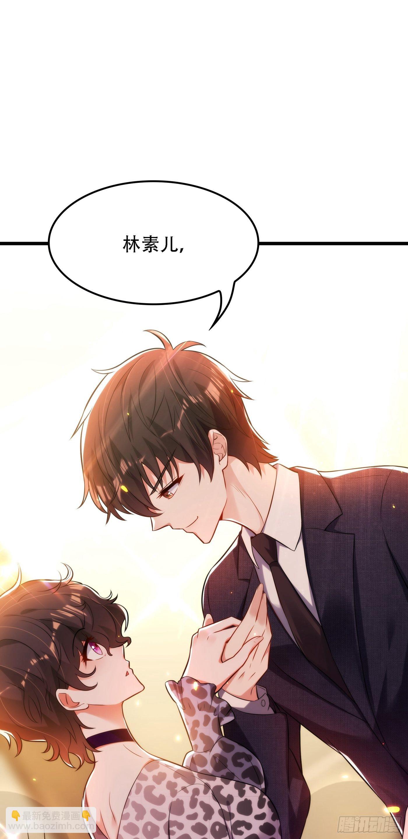 🍲重生空间：大小姐不好惹 第95话 亲亲不管用了？ 第3页