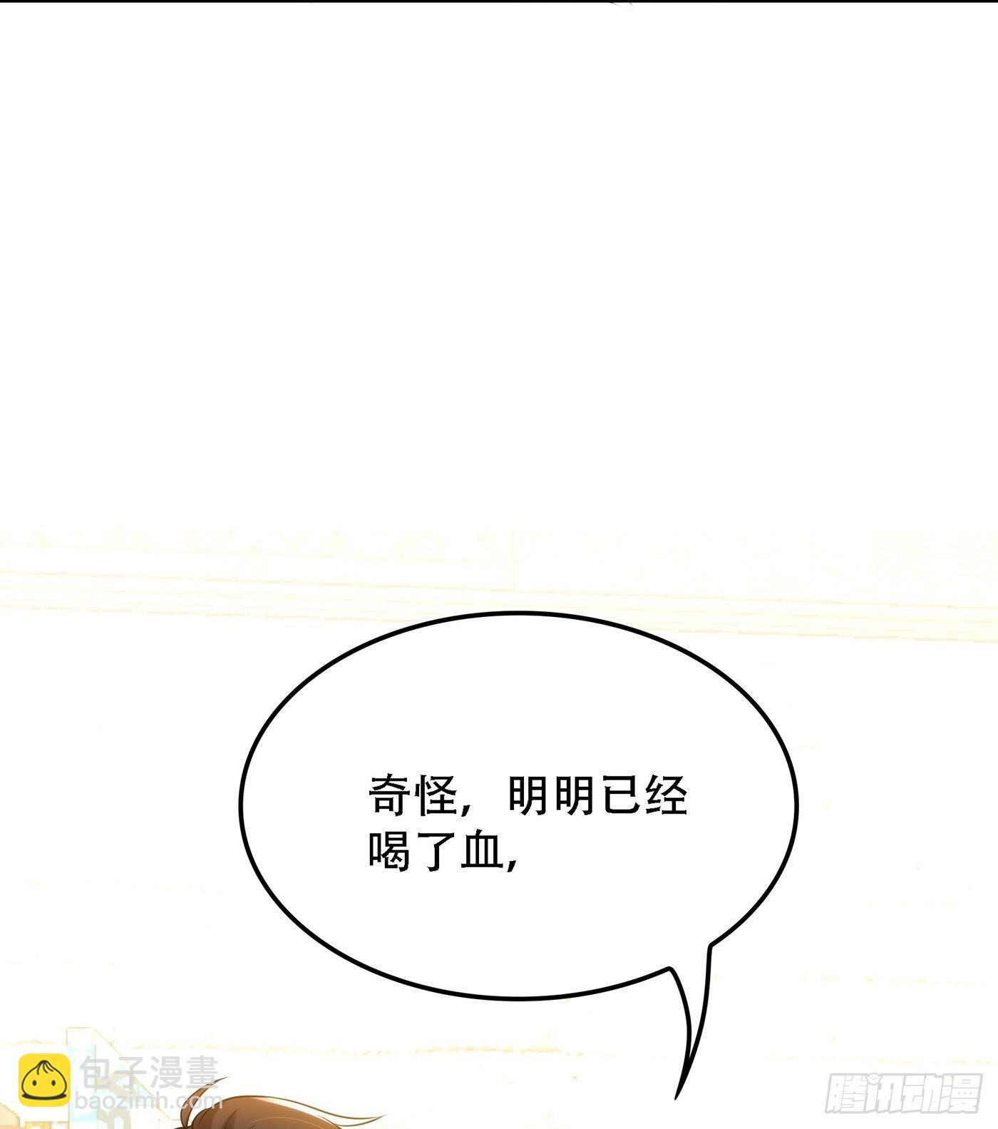 🍲重生空间：大小姐不好惹 第95话 亲亲不管用了？ 第32页