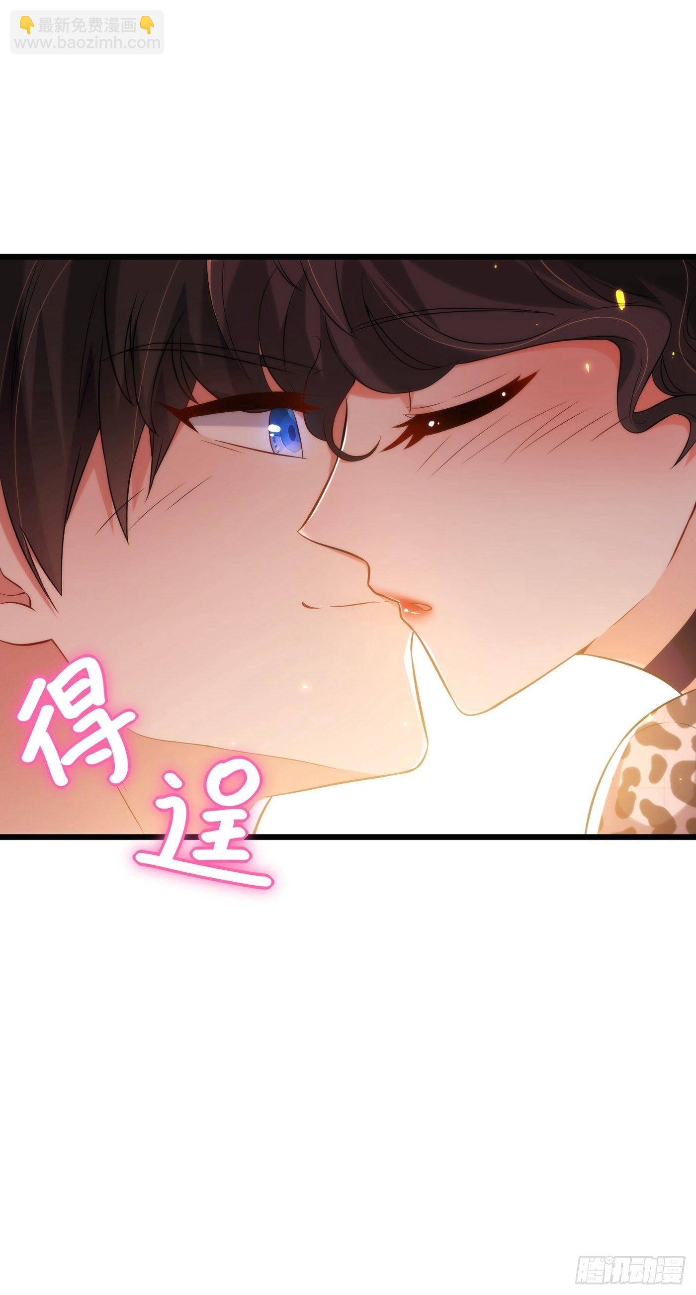🍲重生空间：大小姐不好惹 第95话 亲亲不管用了？ 第40页
