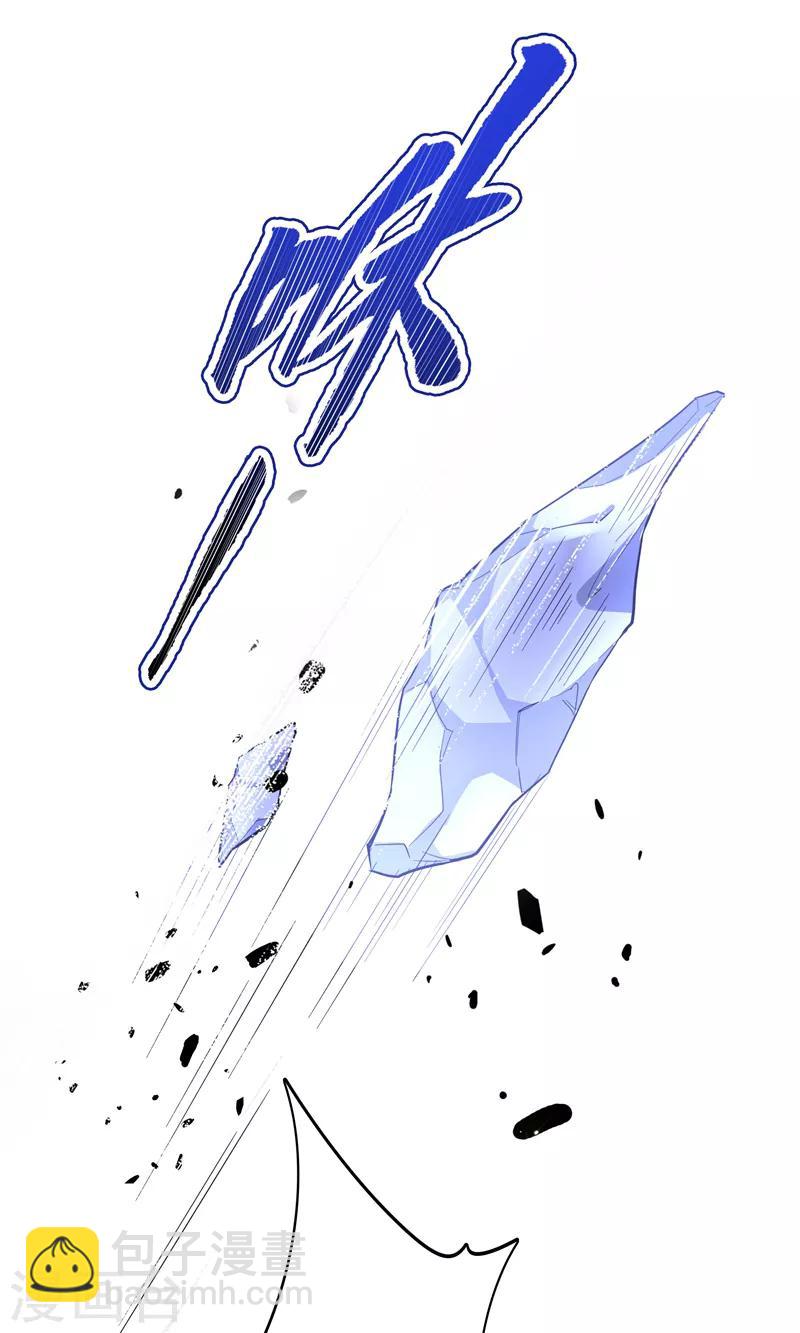 🍲重生空间：豪门辣妻不好惹 第1话 重生遇见花美男 第10页