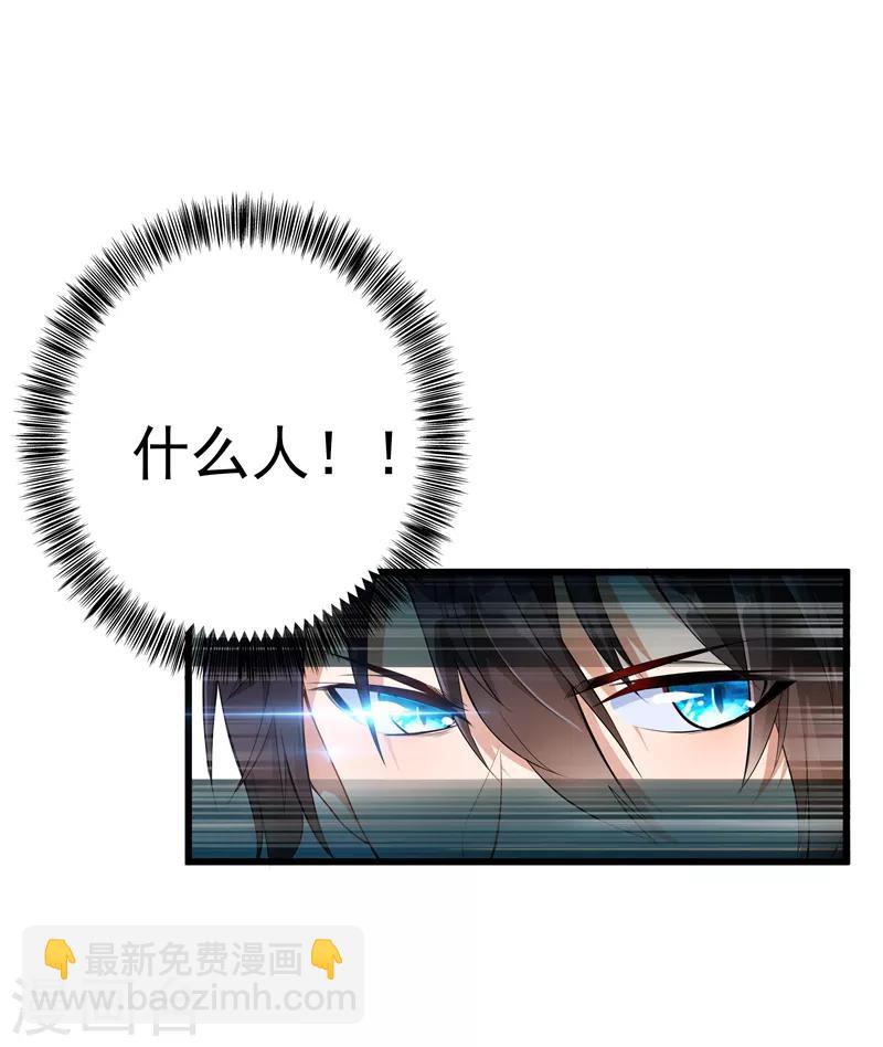 🍲重生空间：豪门辣妻不好惹 第1话 重生遇见花美男 第48页