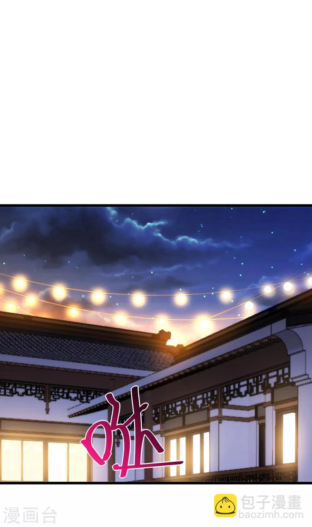 🍲重生空间：豪门辣妻不好惹 第101话 你是从鬼医谷来的吧？ 第13页