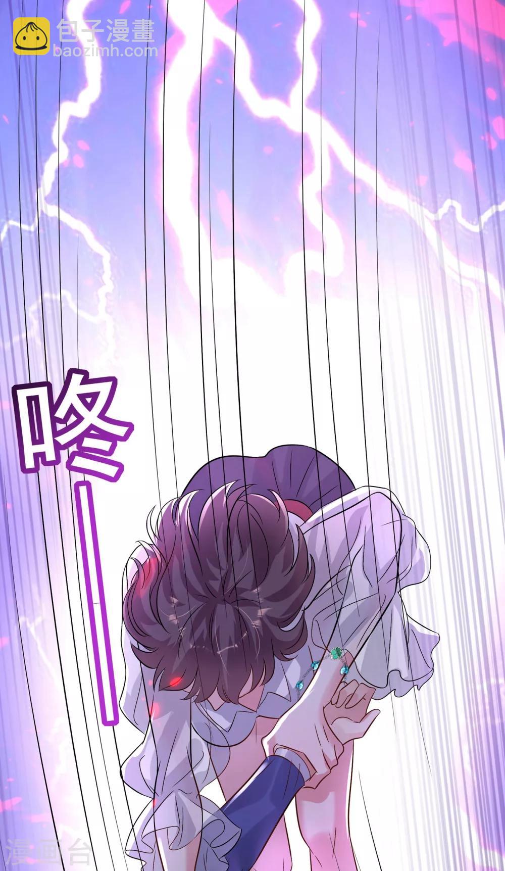 🍲重生空间：豪门辣妻不好惹 第101话 你是从鬼医谷来的吧？ 第39页