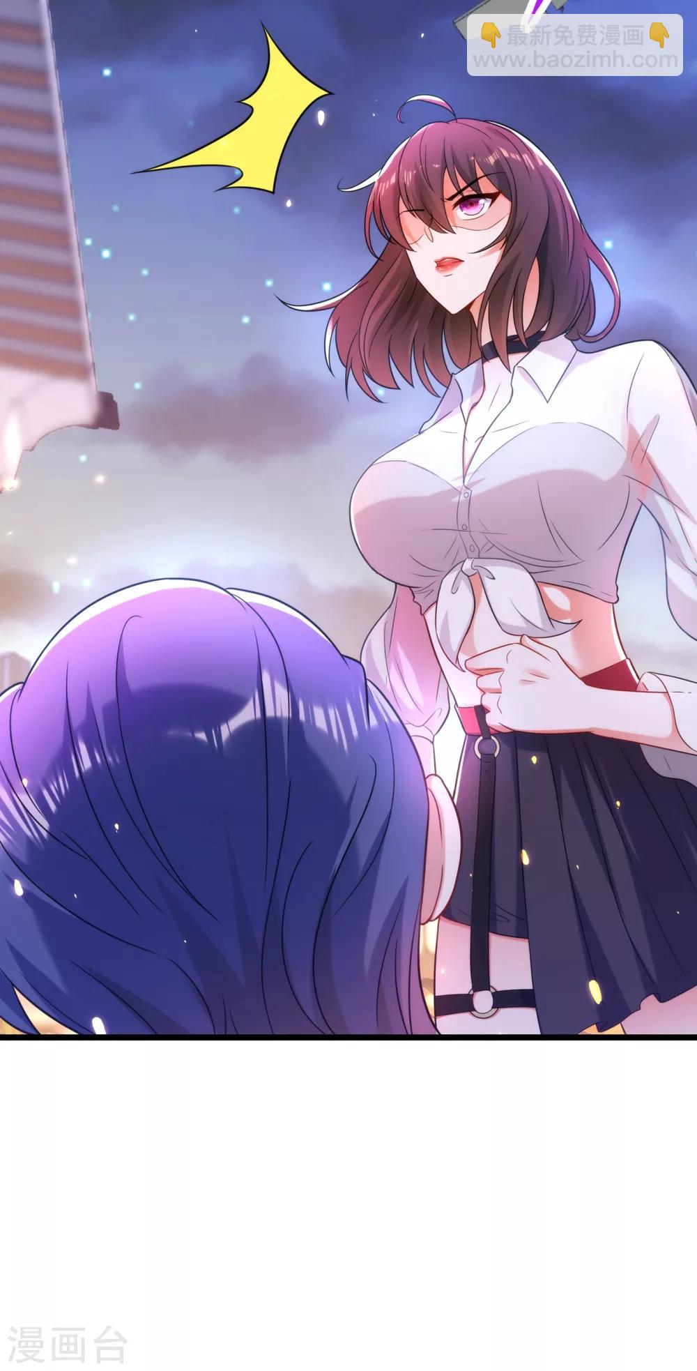 🍲重生空间：豪门辣妻不好惹 第103话 给我杀！ 第17页