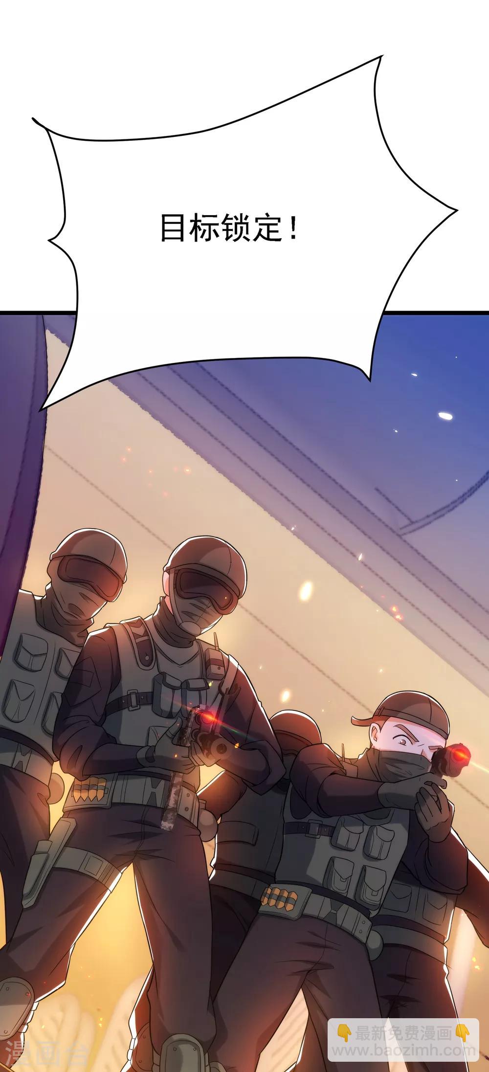 🍲重生空间：豪门辣妻不好惹 第103话 给我杀！ 第18页