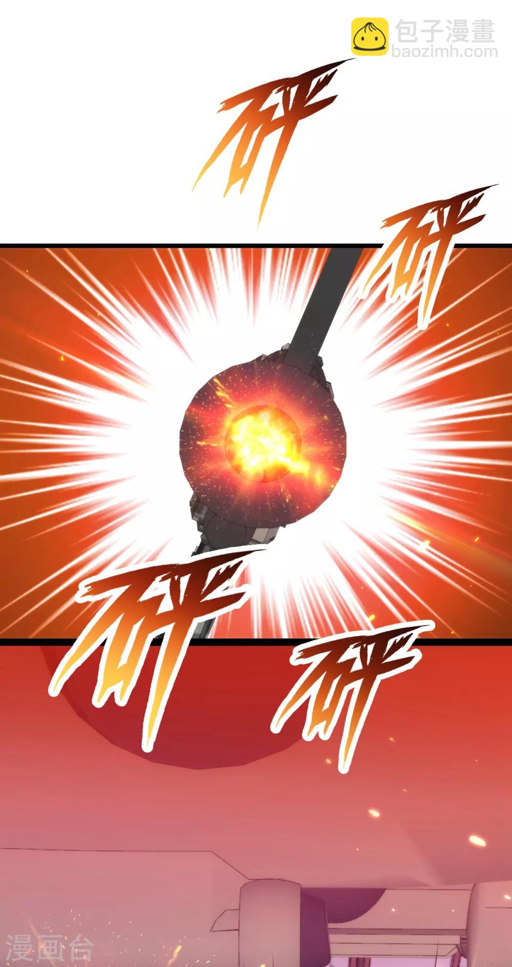 🍲重生空间：豪门辣妻不好惹 第103话 给我杀！ 第20页
