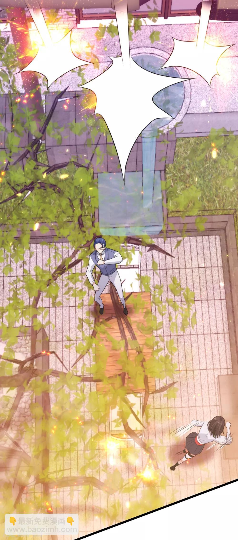 🍲重生空间：豪门辣妻不好惹 第103话 给我杀！ 第21页