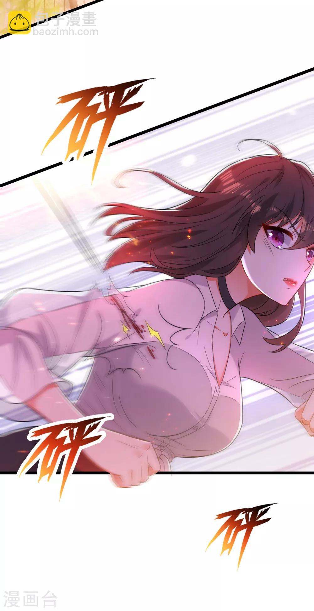 🍲重生空间：豪门辣妻不好惹 第103话 给我杀！ 第22页