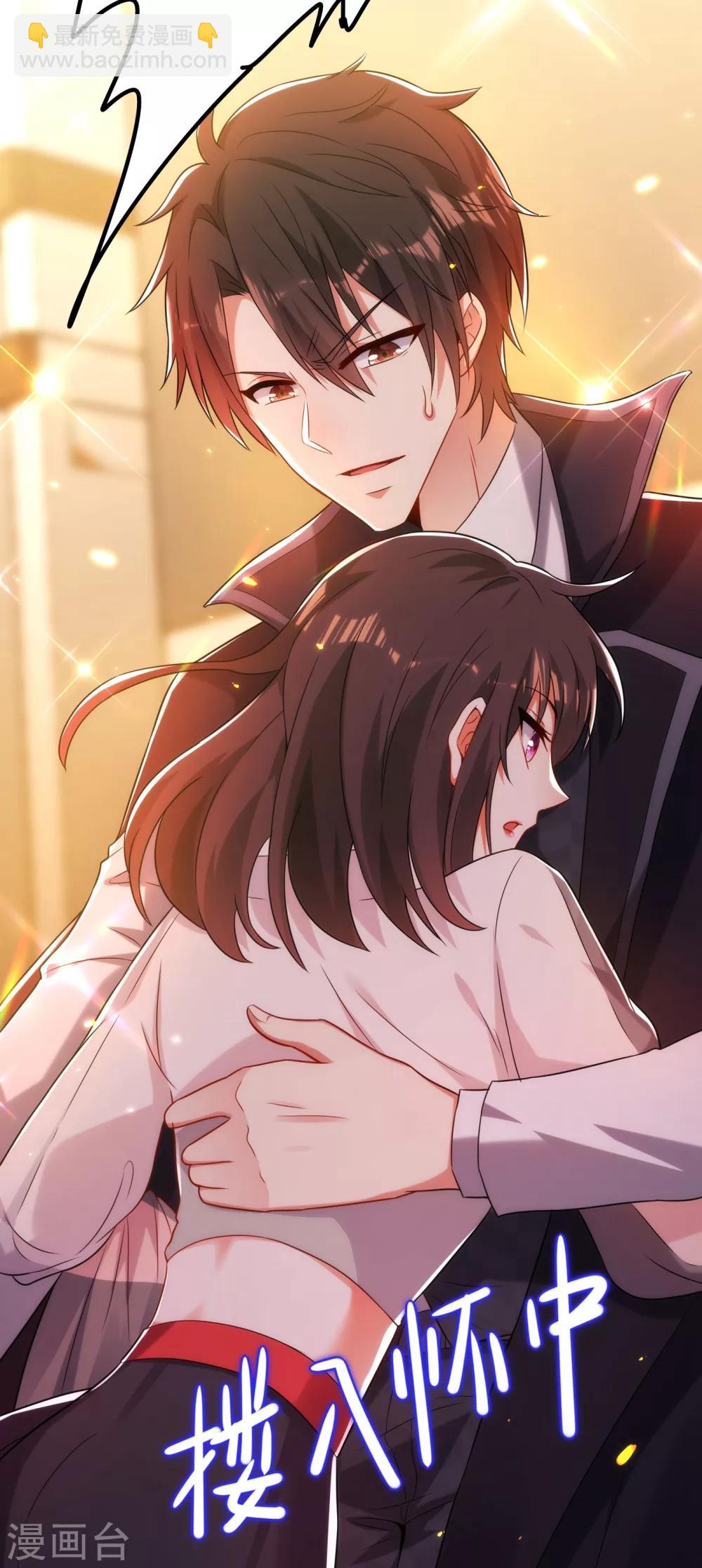 🍲重生空间：豪门辣妻不好惹 第103话 给我杀！ 第39页