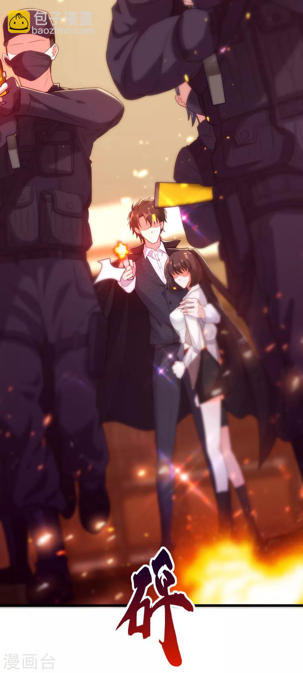 🍲重生空间：豪门辣妻不好惹 第103话 给我杀！ 第44页