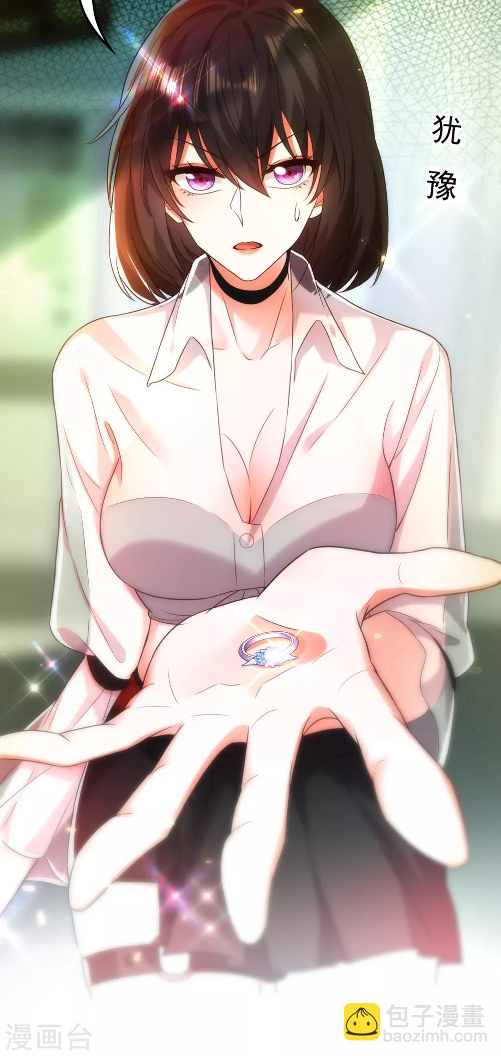 🍲重生空间：豪门辣妻不好惹 第105话 你说的，我都信 第21页