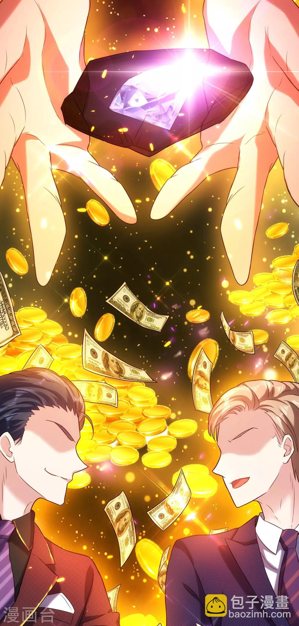🍲重生空间：豪门辣妻不好惹 第105话 你说的，我都信 第42页