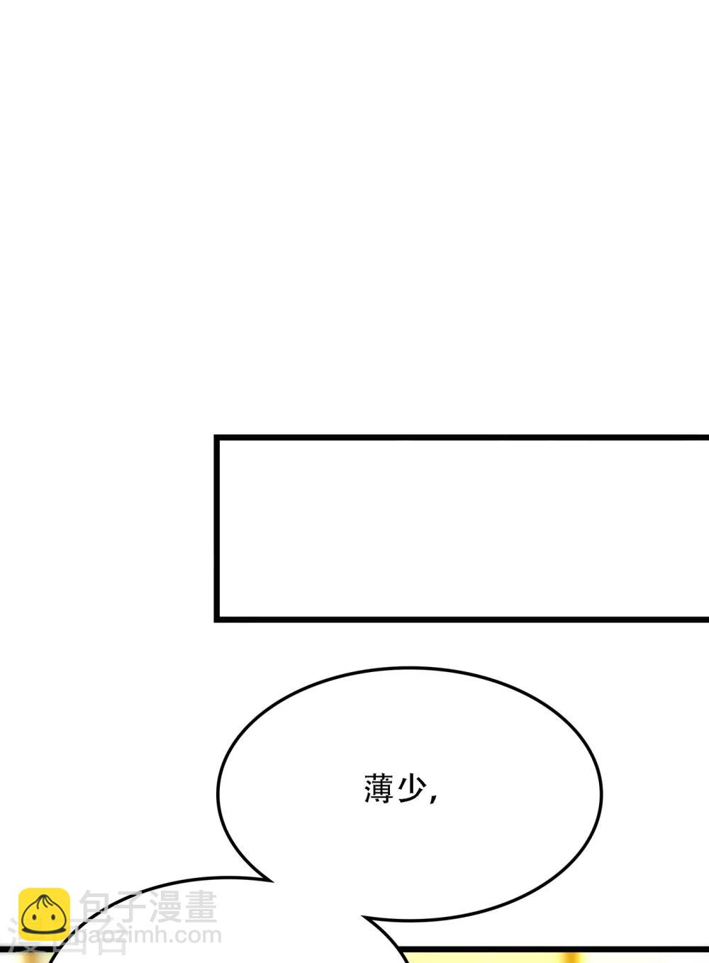 🍲重生空间：豪门辣妻不好惹 第105话 你说的，我都信 第47页