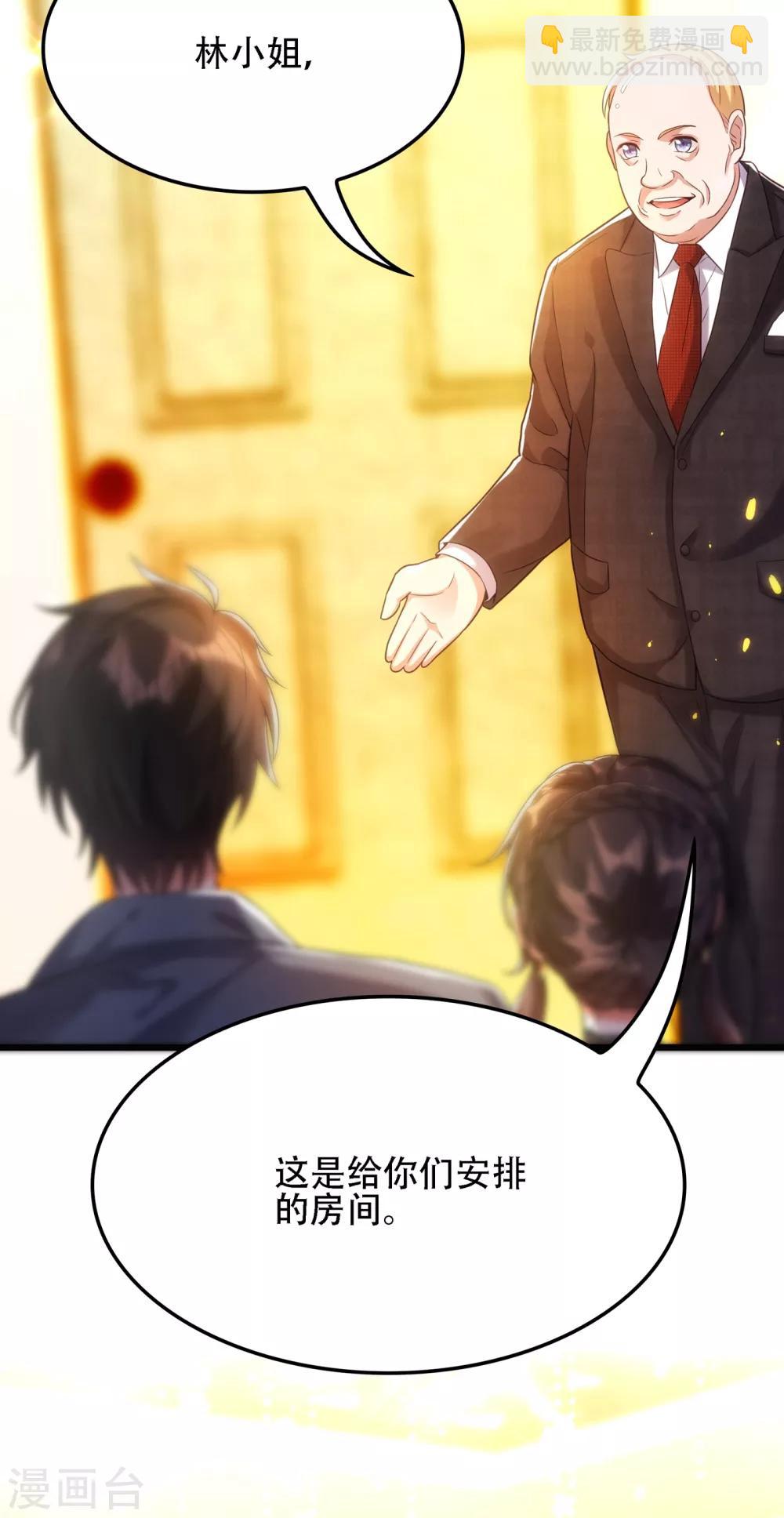 🍲重生空间：豪门辣妻不好惹 第105话 你说的，我都信 第48页