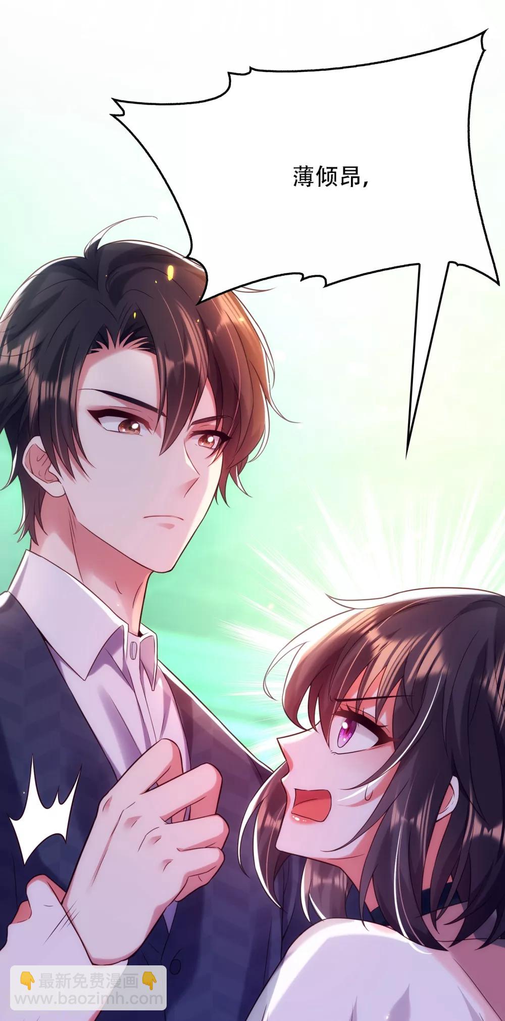 🍲重生空间：豪门辣妻不好惹 第105话 你说的，我都信 第8页
