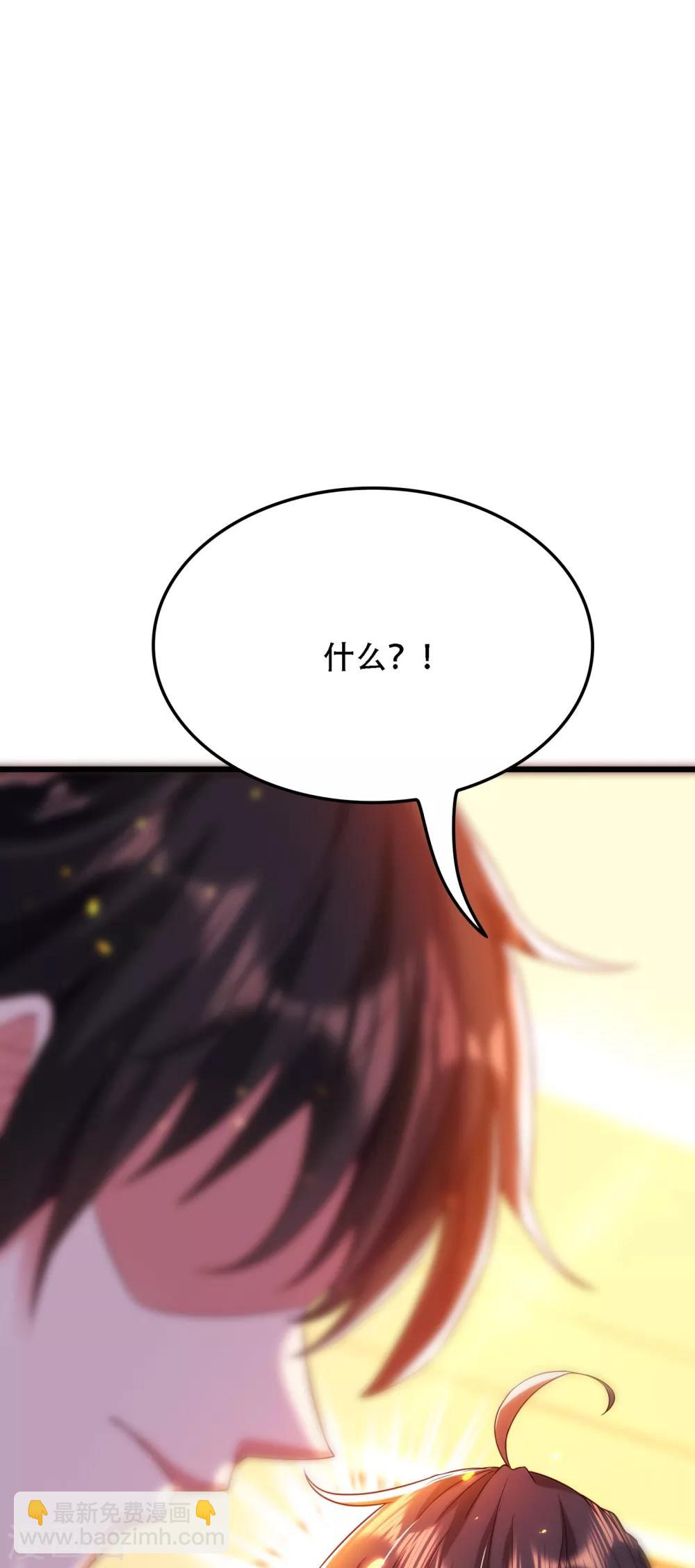 🍲重生空间：豪门辣妻不好惹 第107话 昂清秋 第16页